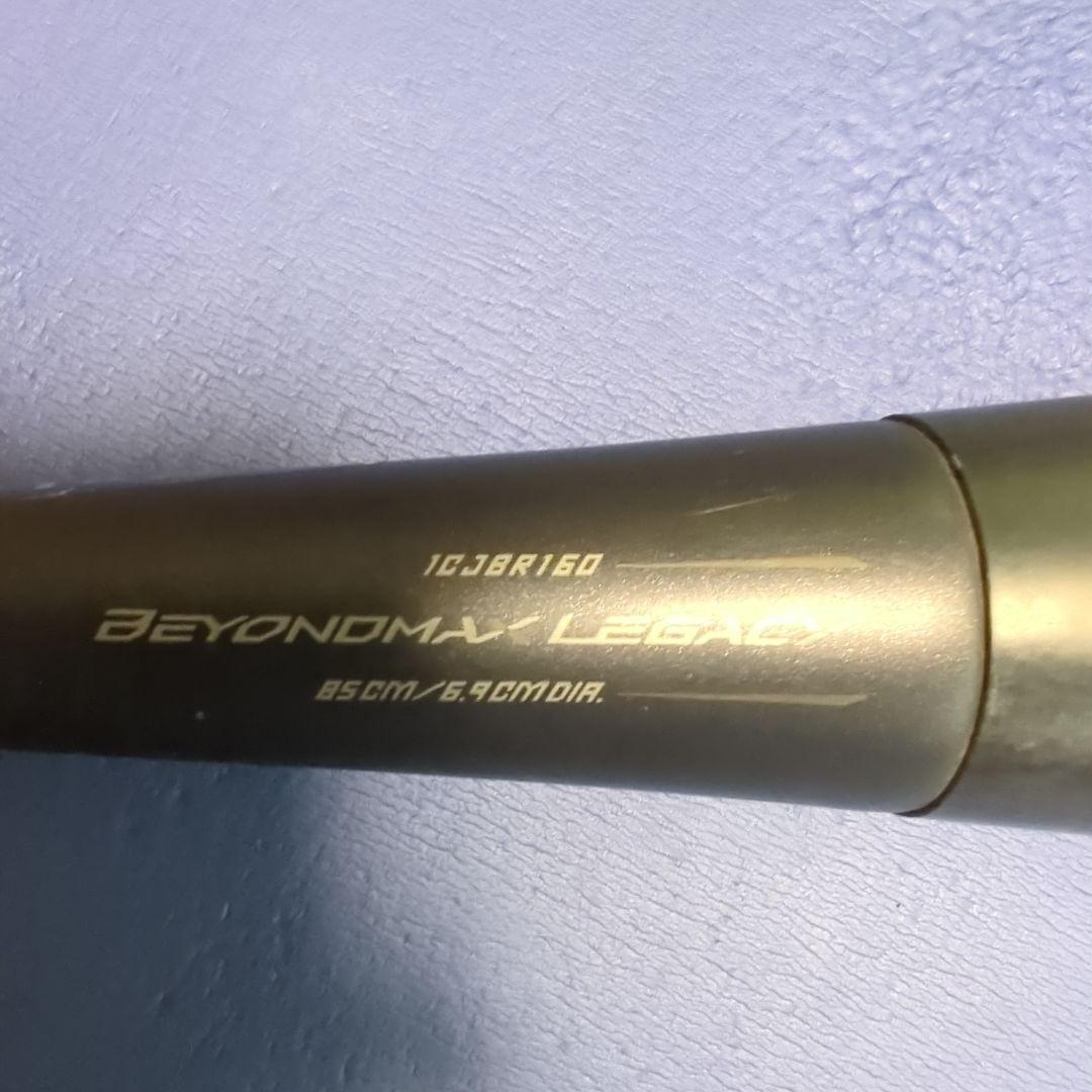ミズノ　ビヨンドマックス　レガシー　軟式用／85センチ