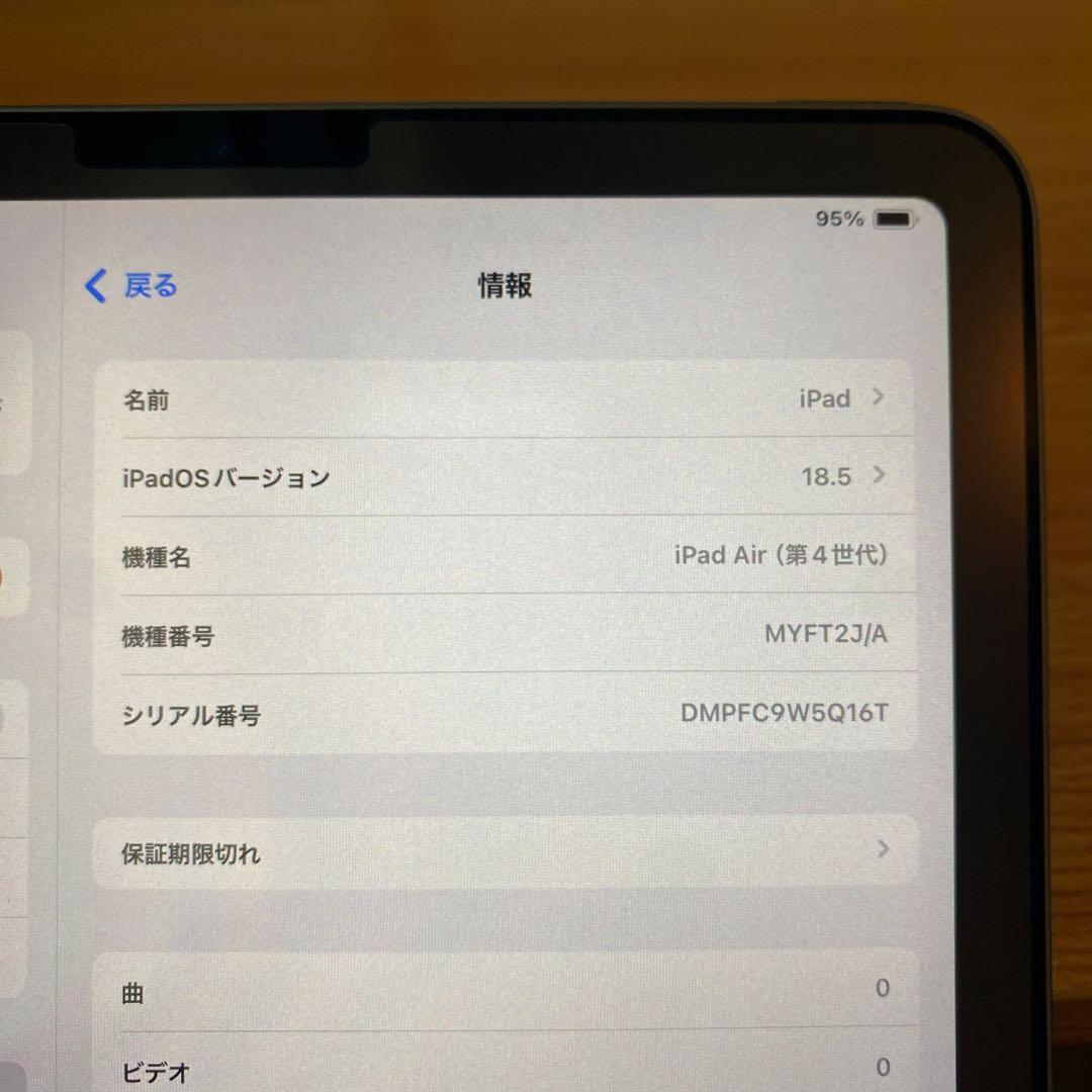 iPad Air 第4世代 256GB 【第2世代Pencil&カバー付】