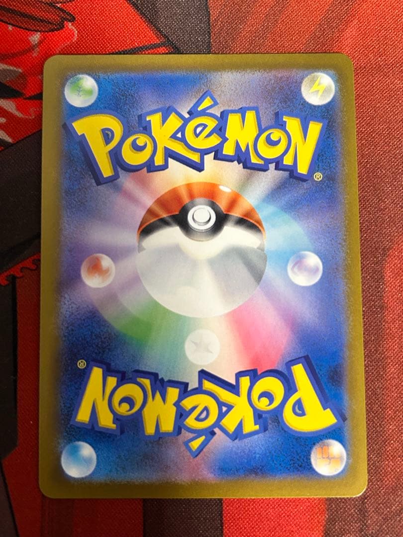 ピカチュウ EX SAR 200 HP