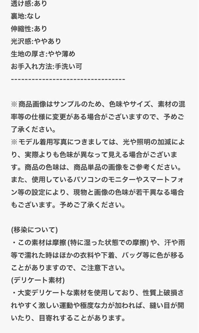 FULL FRINGE OVER TOP アメリヴィンテージシャツ