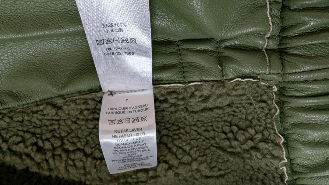 ジャケット・アウター STUSSY WORK JACKET SHEARLING GREEN S