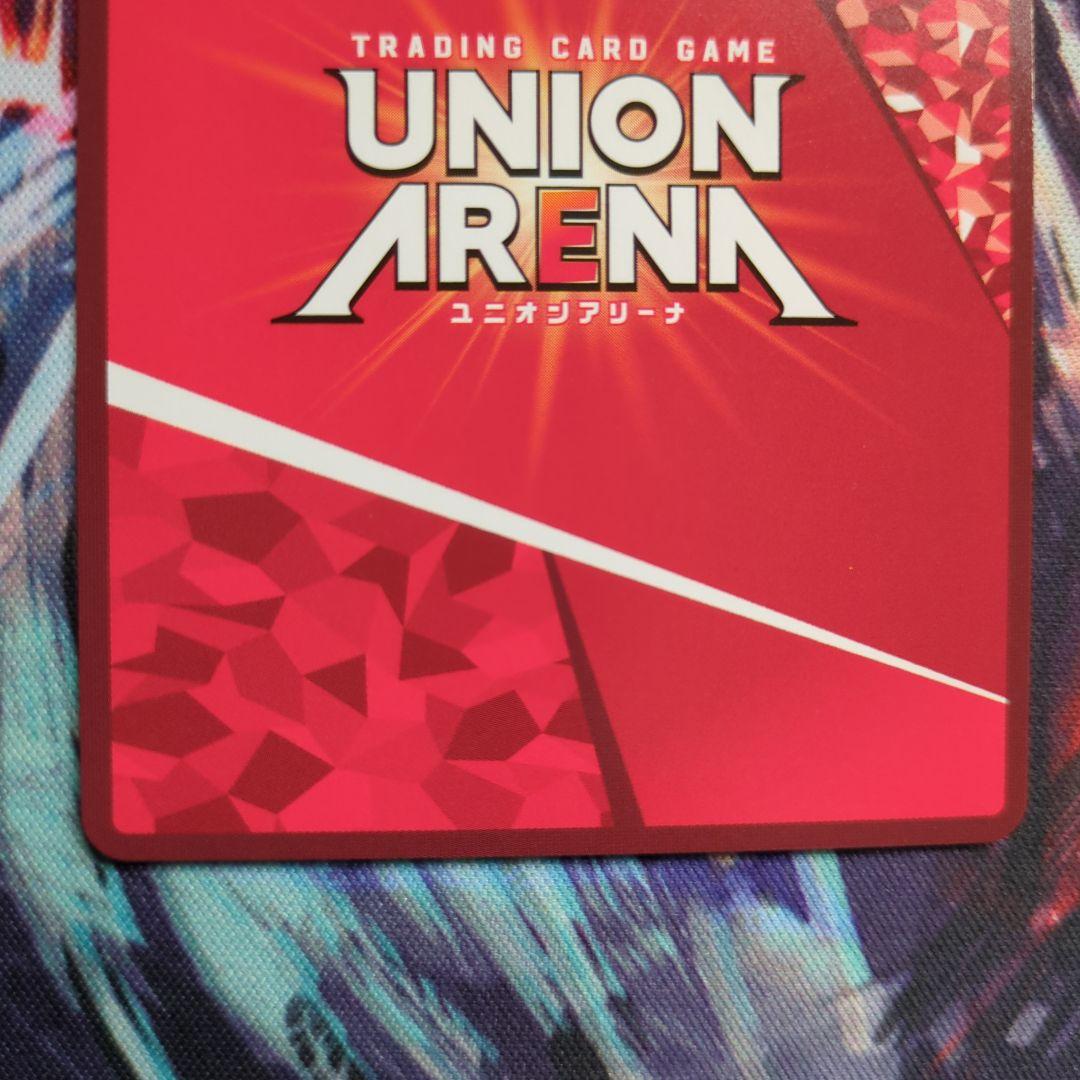 ユニオンアリーナ 藤田ことね ★2パラレル