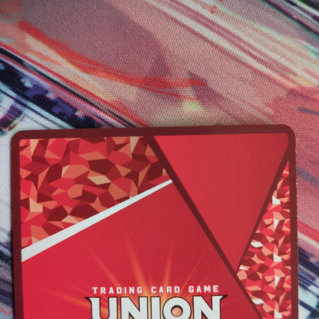 ユニオンアリーナ 藤田ことね ★2パラレル