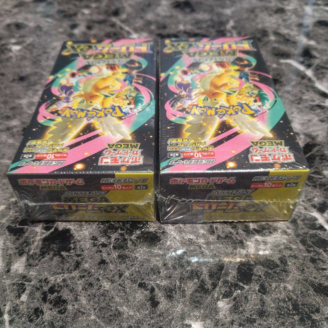 メガドリームEX シュリンク付　2BOX　※初期ロット
