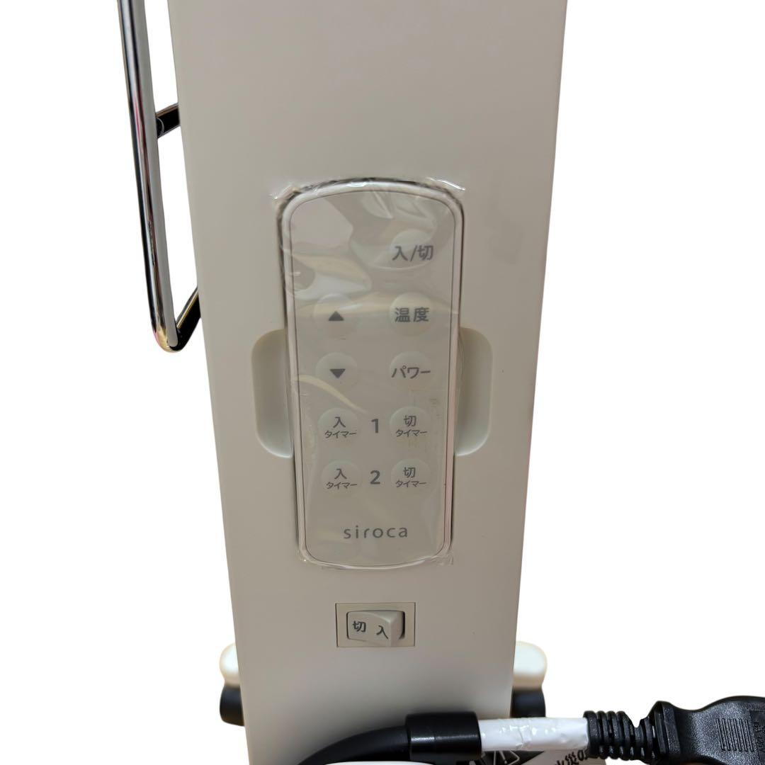 【美品】シロカ 電気ヒーター SN-M271 ホワイト　遠赤外線　リモコン付き