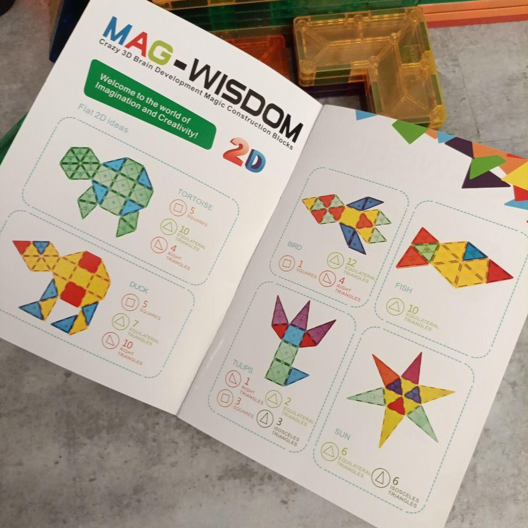 ピタゴラス算数　MAG-WISDOM　カラフル マグネットブロック 知育玩具