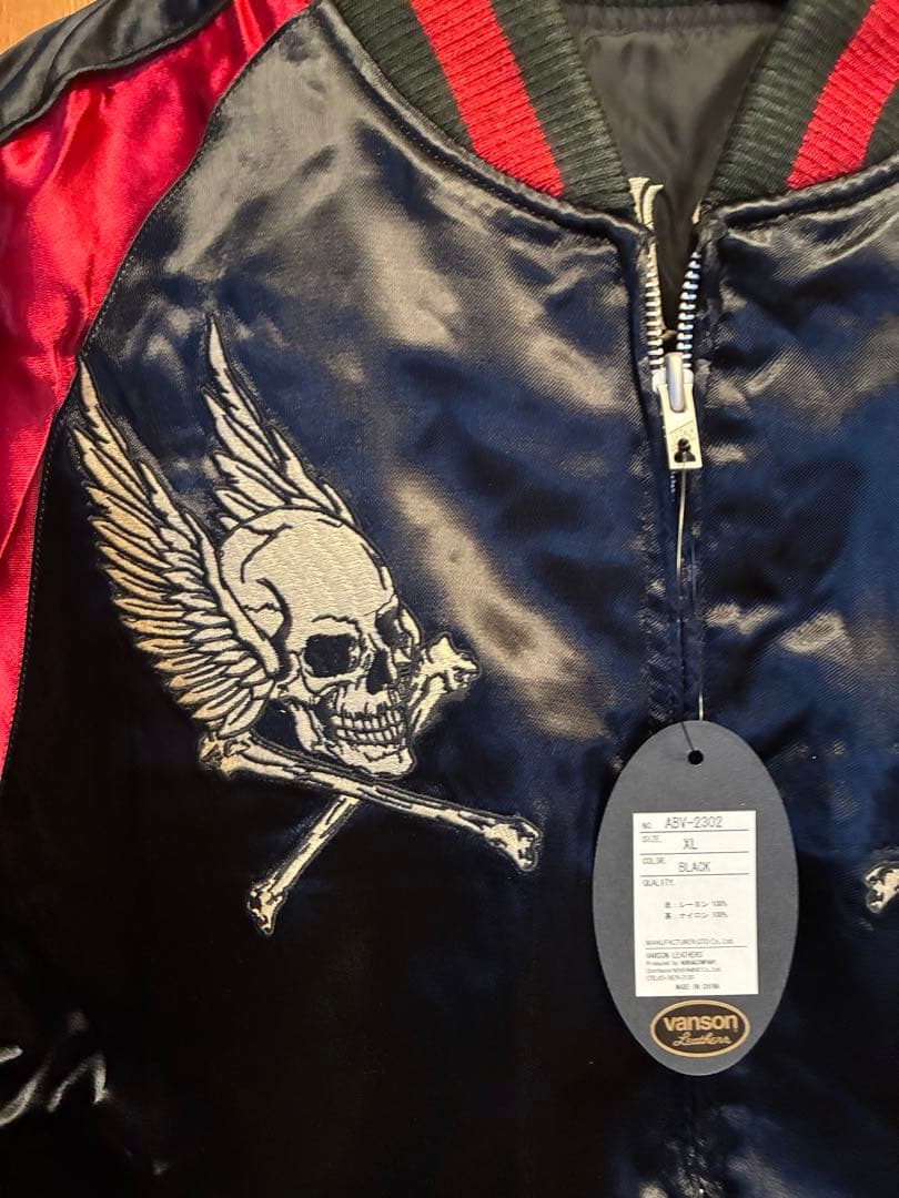 【新品】VANSON リバーシブル スカジャン サイズXL