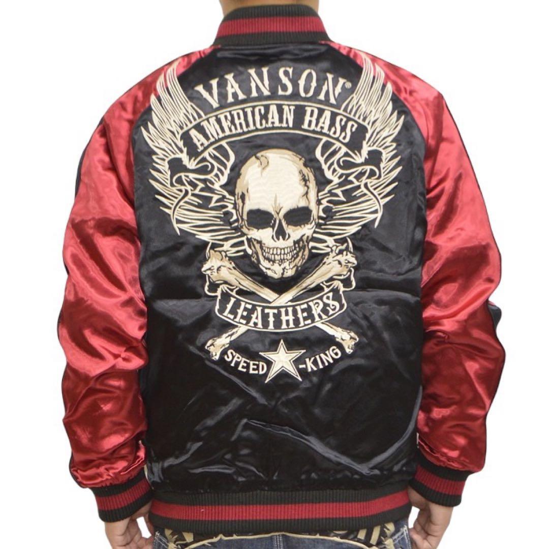 【新品】VANSON リバーシブル スカジャン サイズXL