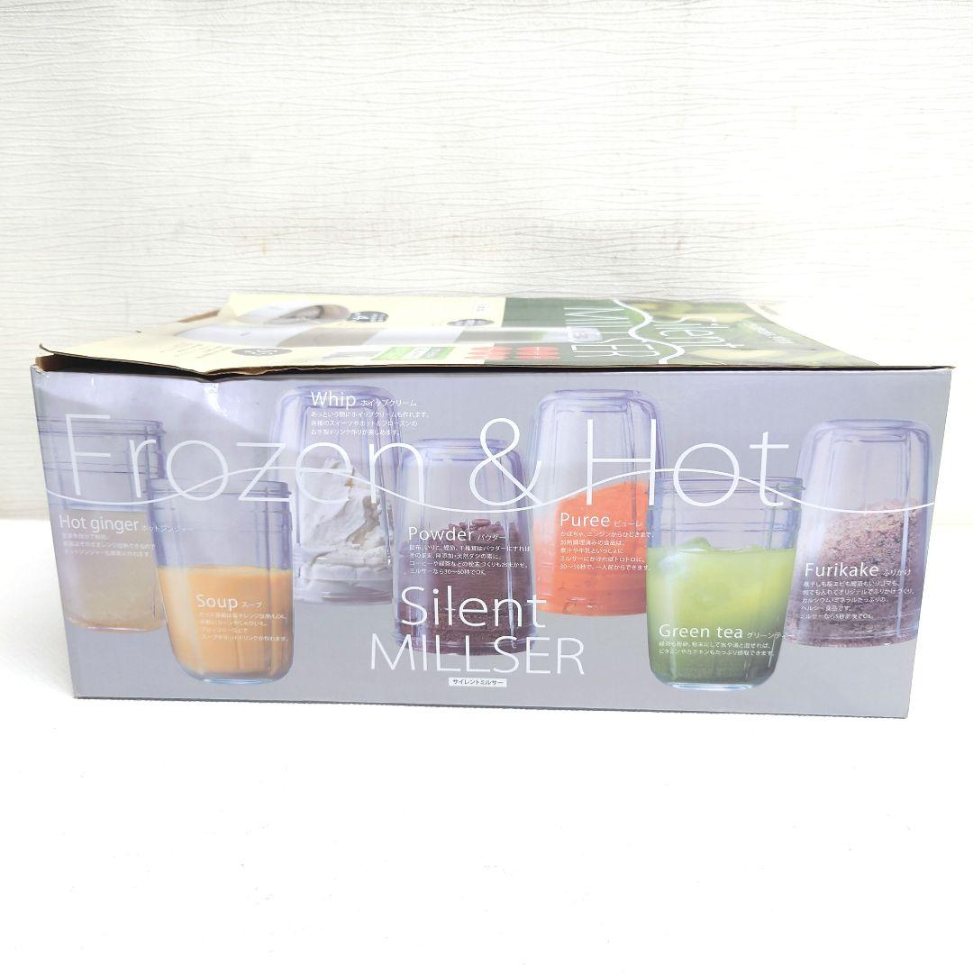 M0826D1 Iwatani サイレントミルサー IFM-S30G