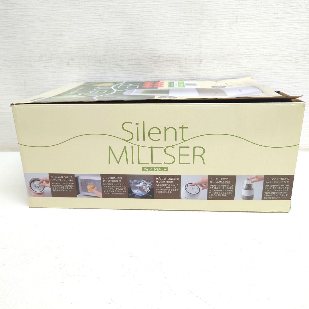 M0826D1 Iwatani サイレントミルサー IFM-S30G