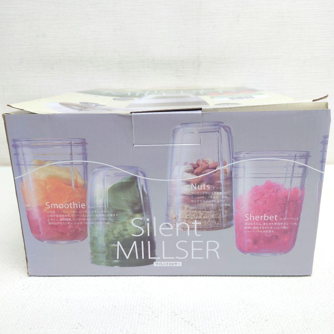 M0826D1 Iwatani サイレントミルサー IFM-S30G