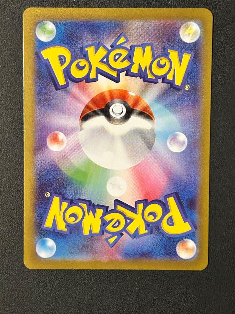 メガリザードンX ex 116/080 MUR インフェルノx