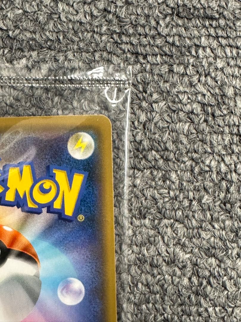 吉*★様 ピカチュウ：YU NAGABA×ポケモンカードゲーム PROMO S-