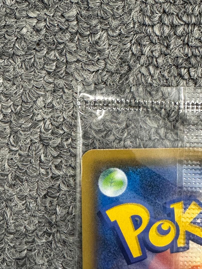 吉*★様 ピカチュウ：YU NAGABA×ポケモンカードゲーム PROMO S-