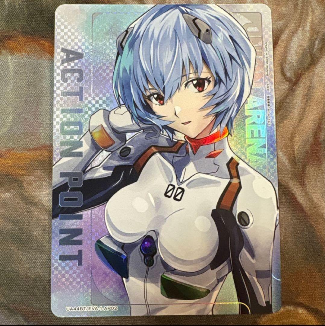 エヴァンゲリヲン新劇場版 AP02 綾波レイ　アクションポイント
