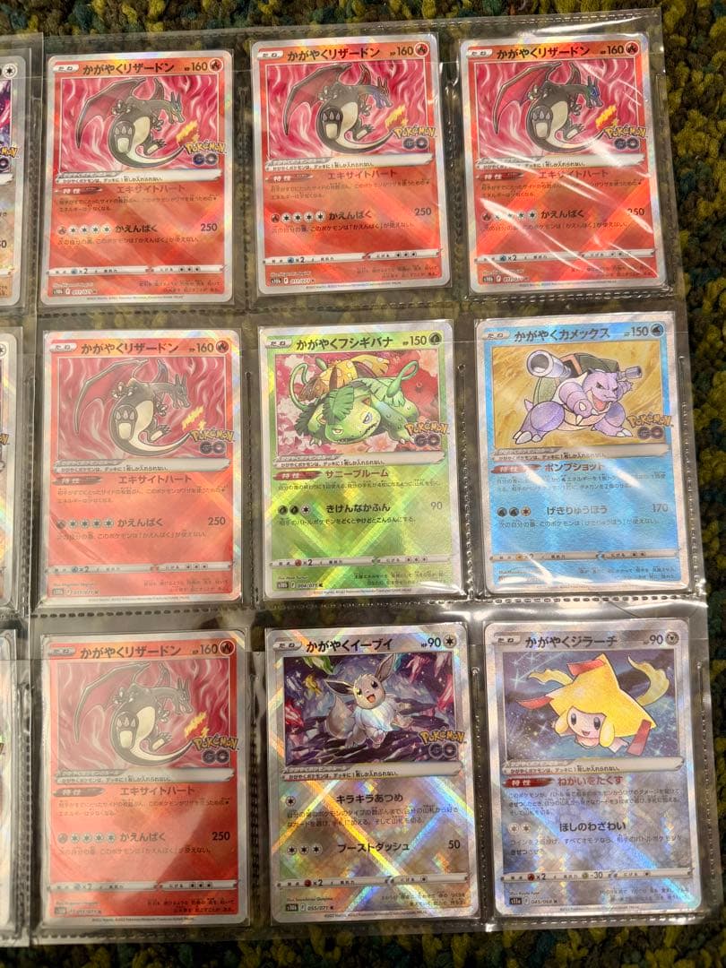 ポケモンカード　かがやく各種　リザードン、フシギバナ、カメックス、イーブン、など