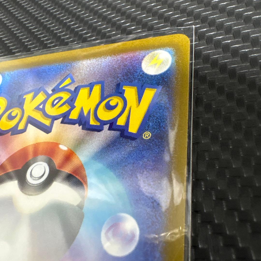 ポケカ ミモザ 美品 SAR SV1V バイオレットex