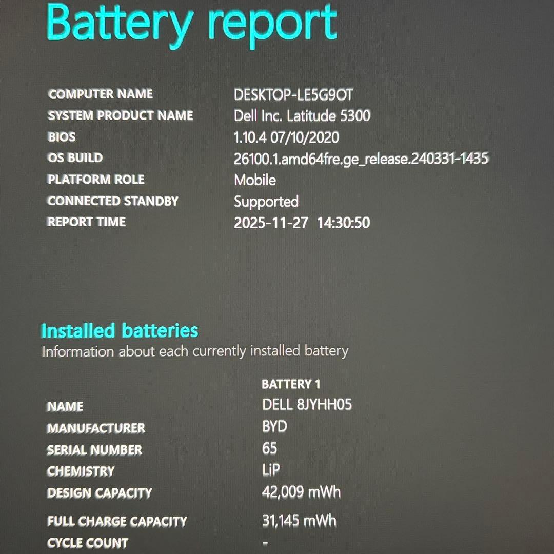 準美品 Latitude 5300 8世代 i7 16GB 512GB オフィス