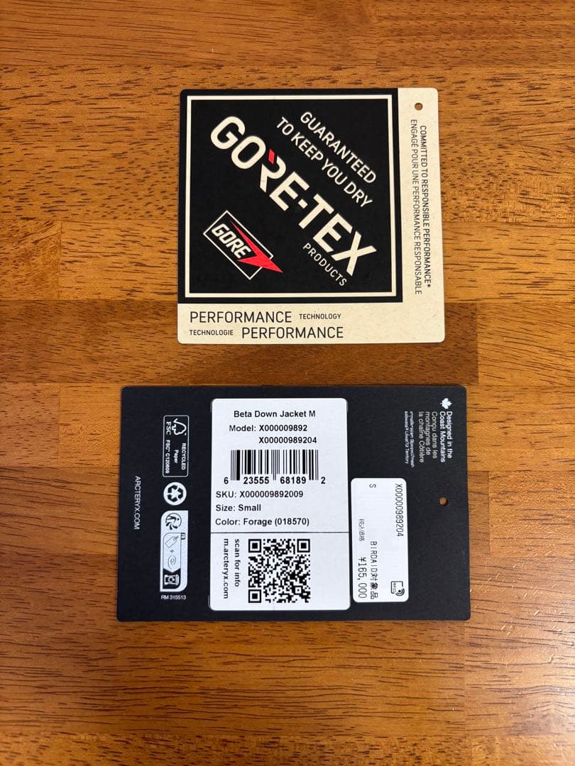 【りりぱしー】ARC’TERYXアークテリクス　ベータダウンジャケット