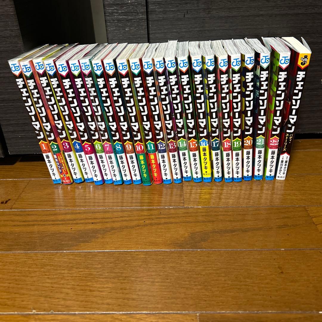 【チェンソーマン】漫画全巻セット 1〜22巻+α