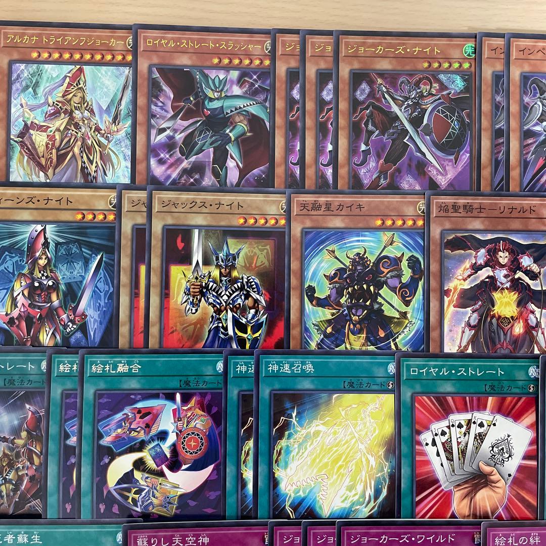 本格構築 絵札デッキ オシリスの天空龍 ジョーカーズナイト ストレート