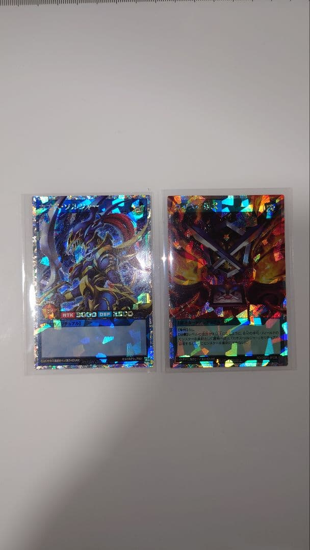 遊戯王　カオスソルジャー、カオスの儀式　オーバーラッシュレア美品　最終値下げ