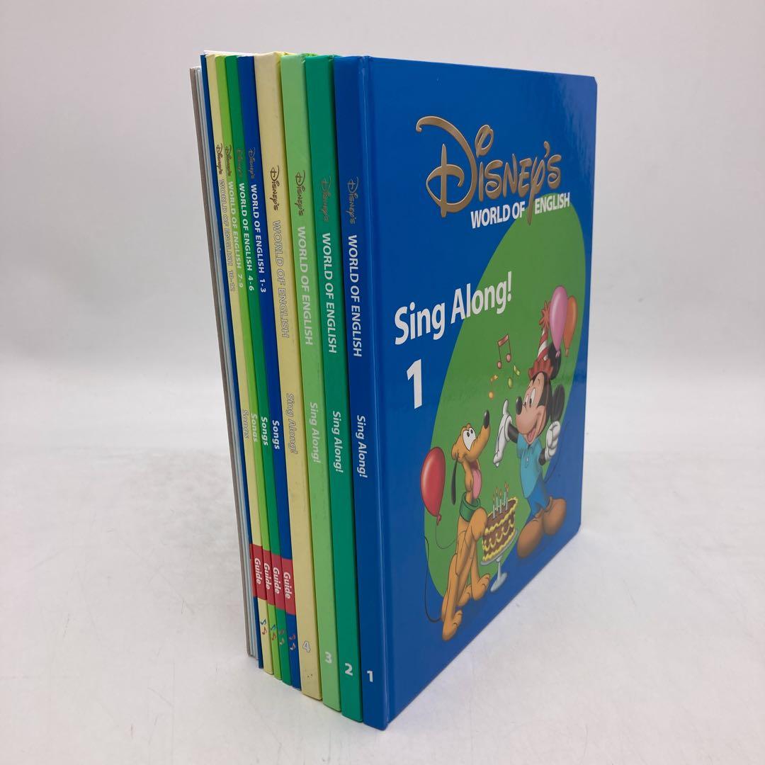 シングアロング　新子役DVD　ディズニー英語システム　DWE　704326