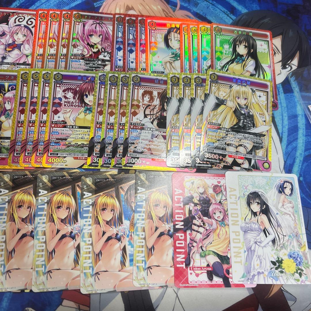 ToLOVEる SR以下 4コン APユニアリ ユニオンアリーナ