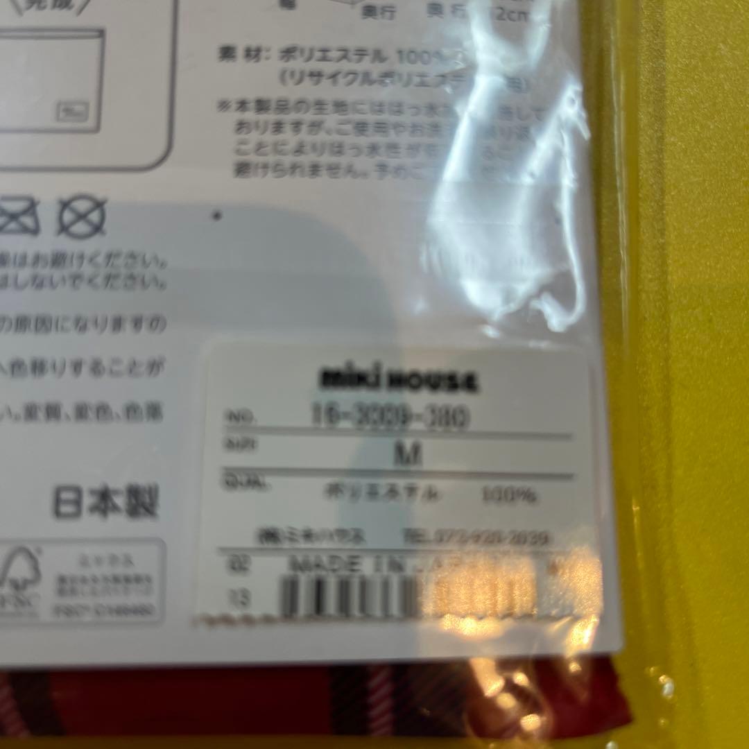 ミキハウス　サステナブルバッグ