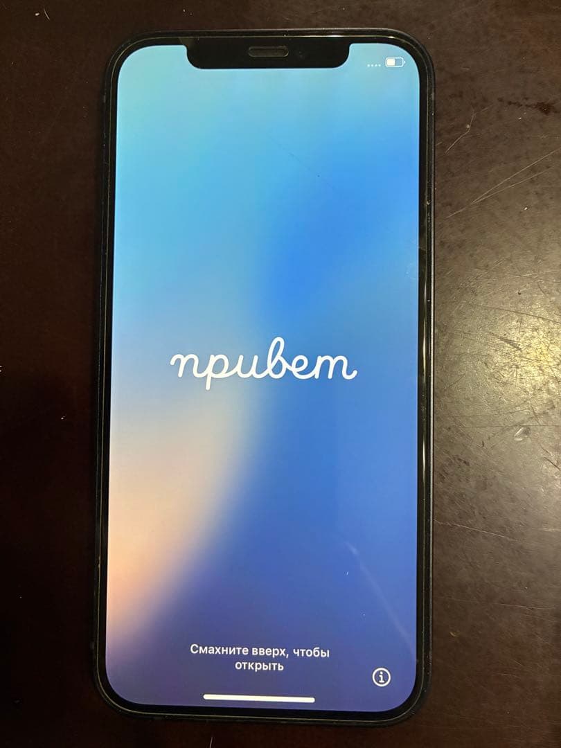 iPhone12 ホワイト 64GB 箱なし本体のみ　おまけ付