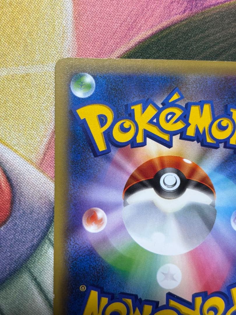 ポケモンカード　レックウザ　東京スカイツリー　プロモ