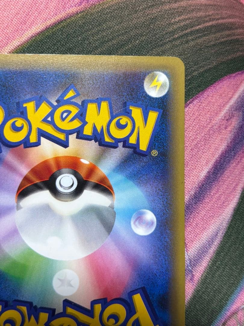 ポケモンカード　レックウザ　東京スカイツリー　プロモ