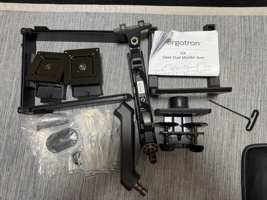 エルゴトロンHX デュアルモニターアーム