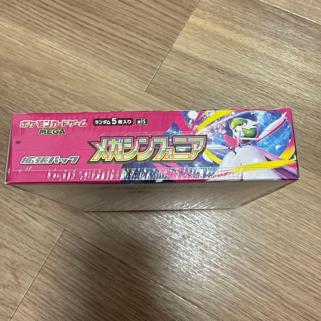 ポケモン メガシンフォニア　ボックス 30パック入　　　3セット