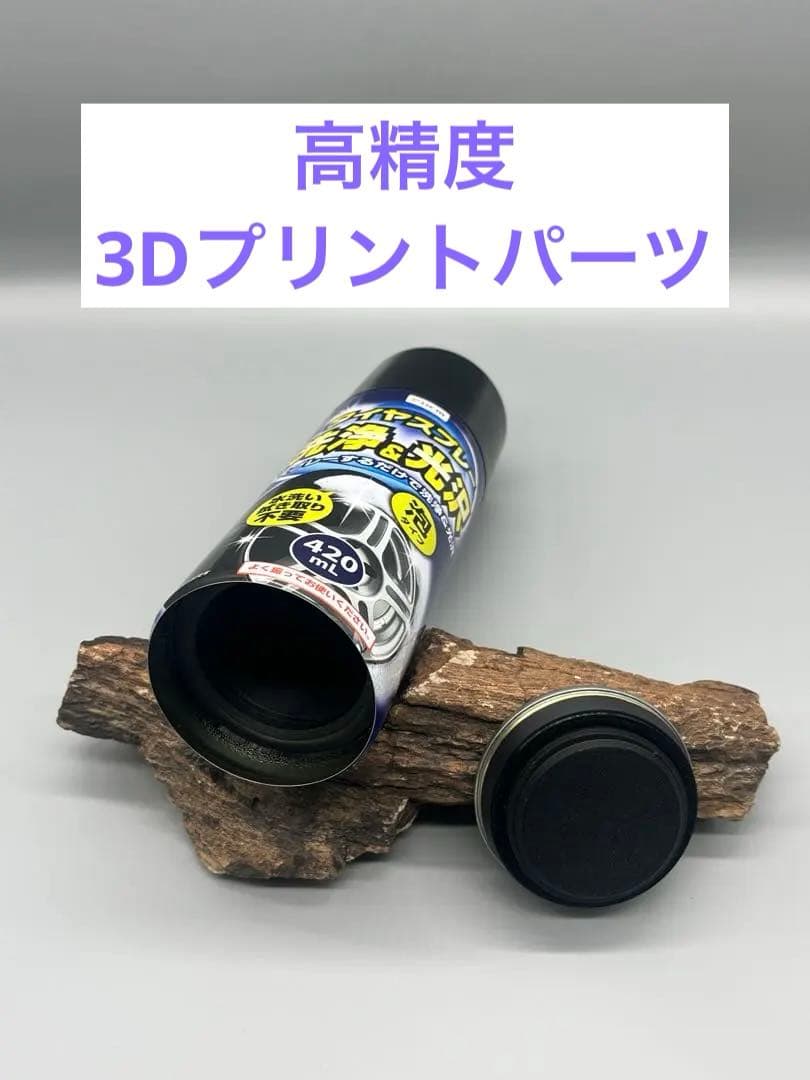 ナミ　フォロー割　自動車用セーフ缶　リピーター多数