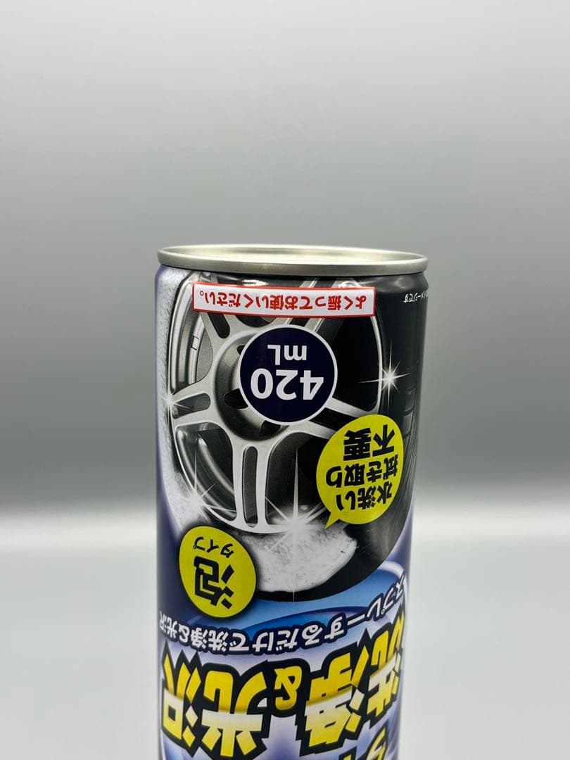 ナミ　フォロー割　自動車用セーフ缶　リピーター多数