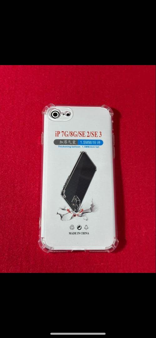 【0196】iPhone SE3第3世代スターライト 128GB simフリー