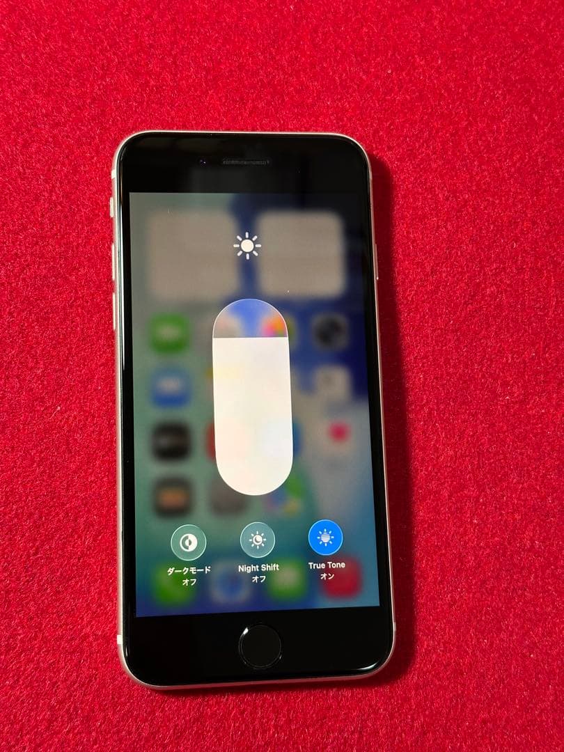 【0196】iPhone SE3第3世代スターライト 128GB simフリー