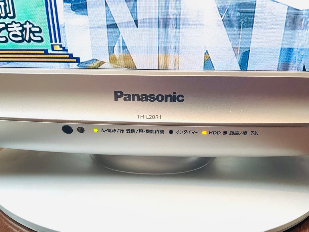 美品 パナソニック ビエラ 20型 20インチ シルバー 液晶テレビ