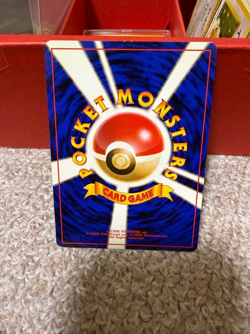 ポケモンカード旧裏　フシギバナ　渦巻きホロ