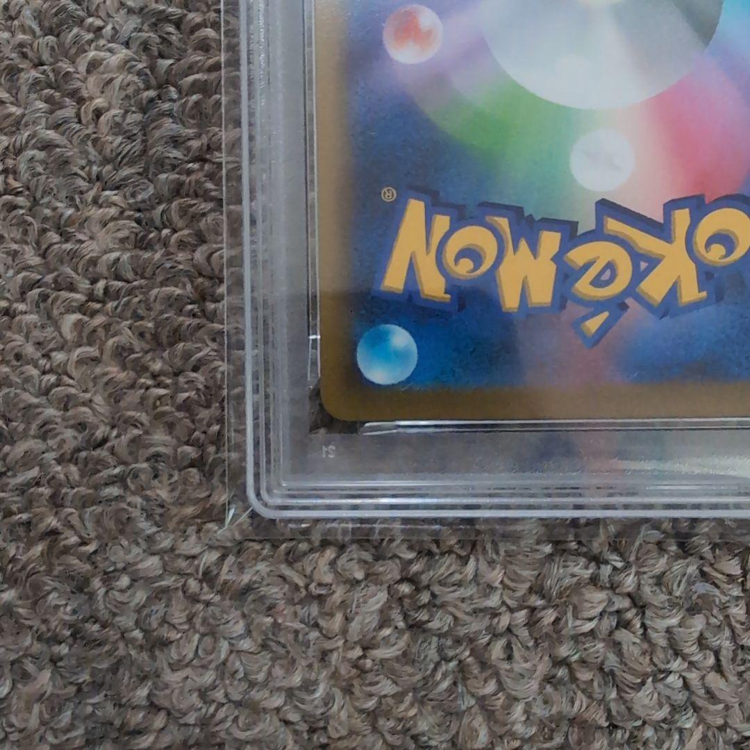 ポケモンカード　コロコロコミック　プロモカード　ピカチュウVmax　psa10