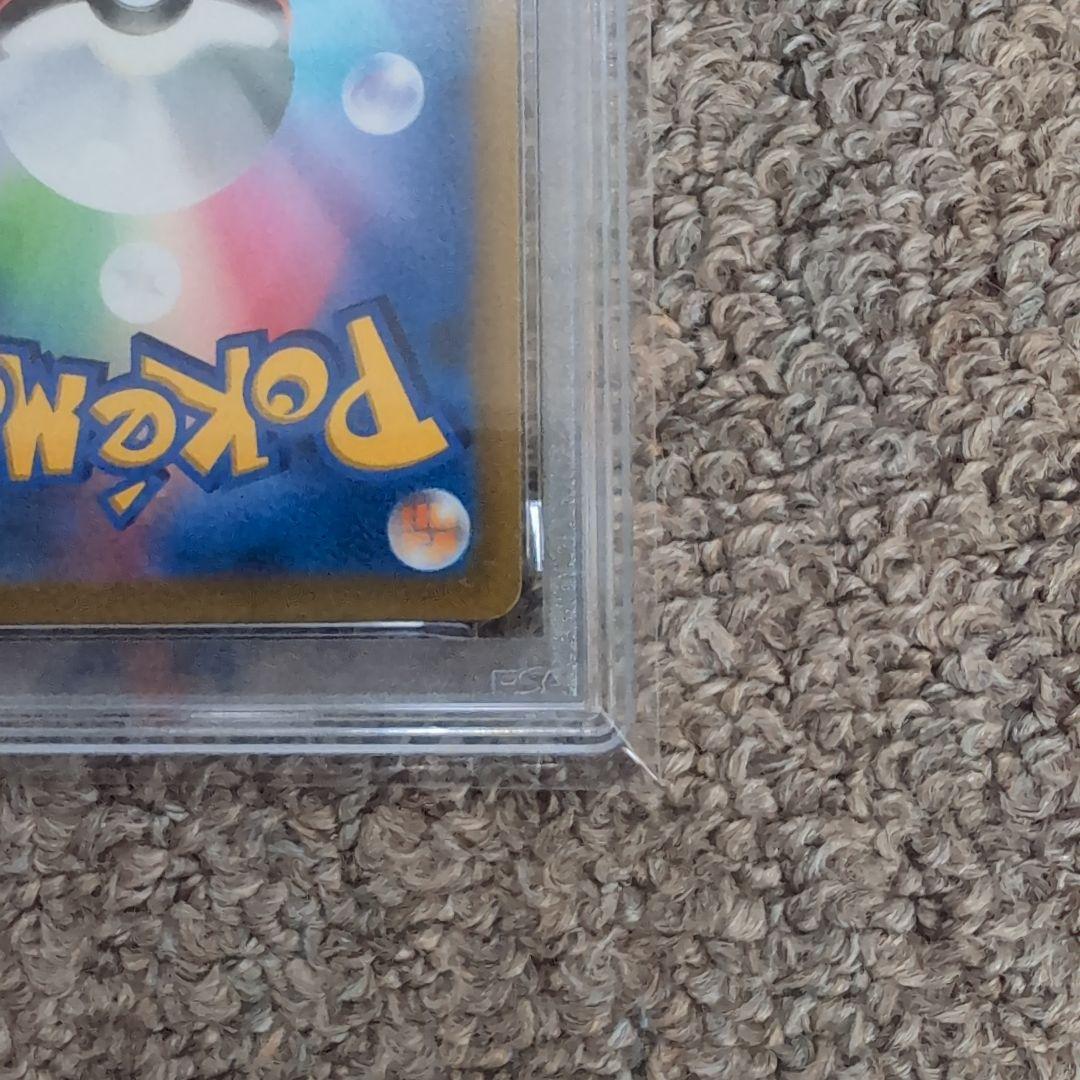 ポケモンカード　コロコロコミック　プロモカード　ピカチュウVmax　psa10