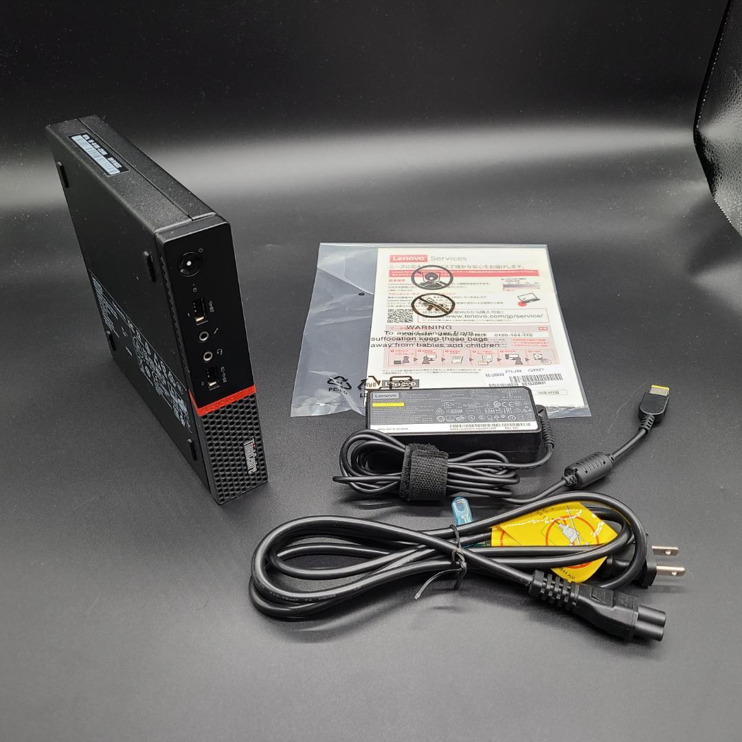 ThinkCentre M715q 小型パソコン ミニPC NUC