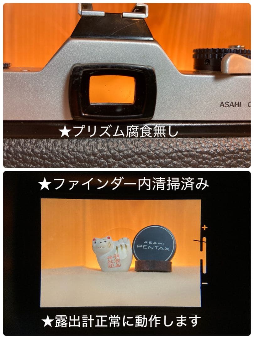 pentax spf フルセット★完動品＊美品＊初期保証付！★作例多数