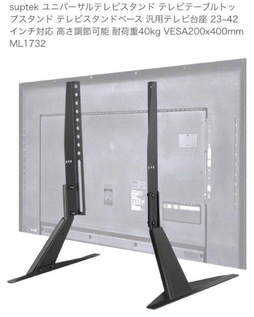 美品 東芝 REGZA 40インチ フルHD液晶テレビ 40V31 2019年製