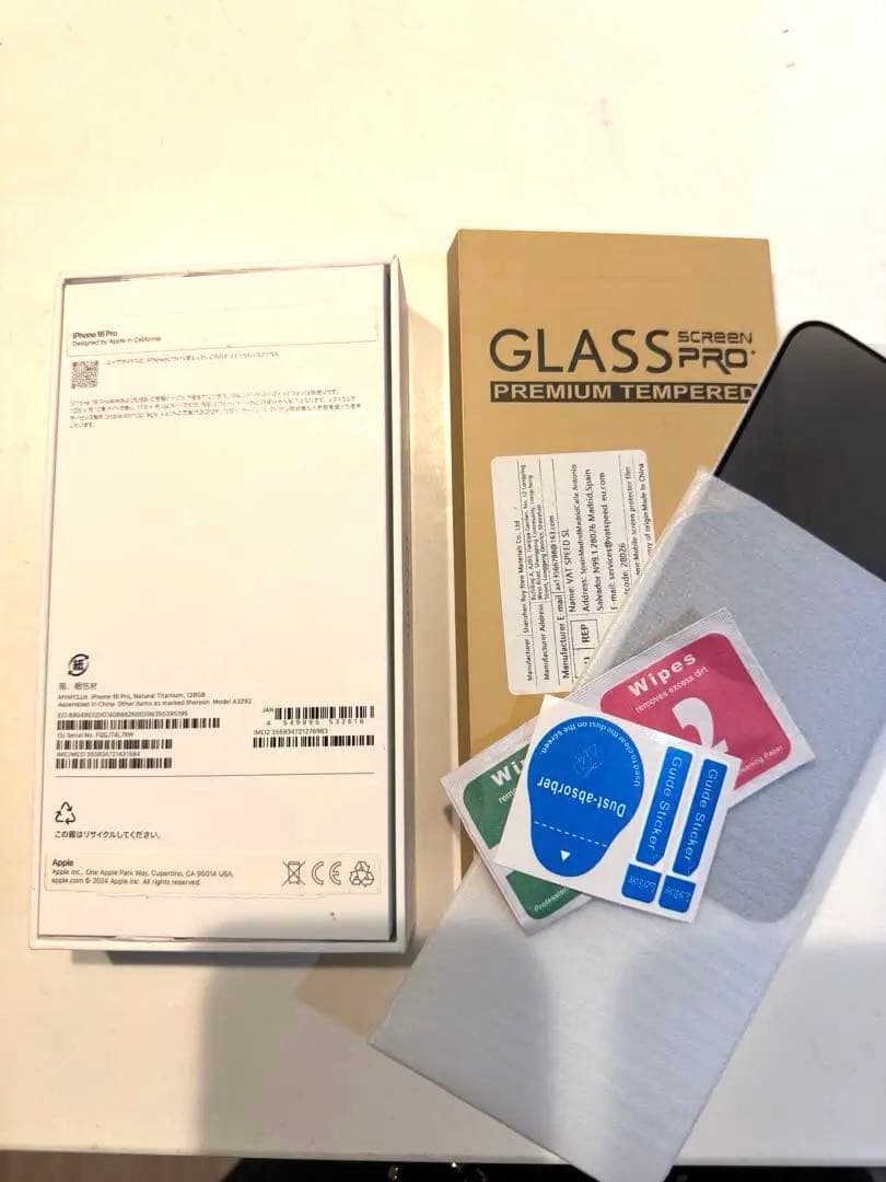 【超美品】iPhone 16Pro