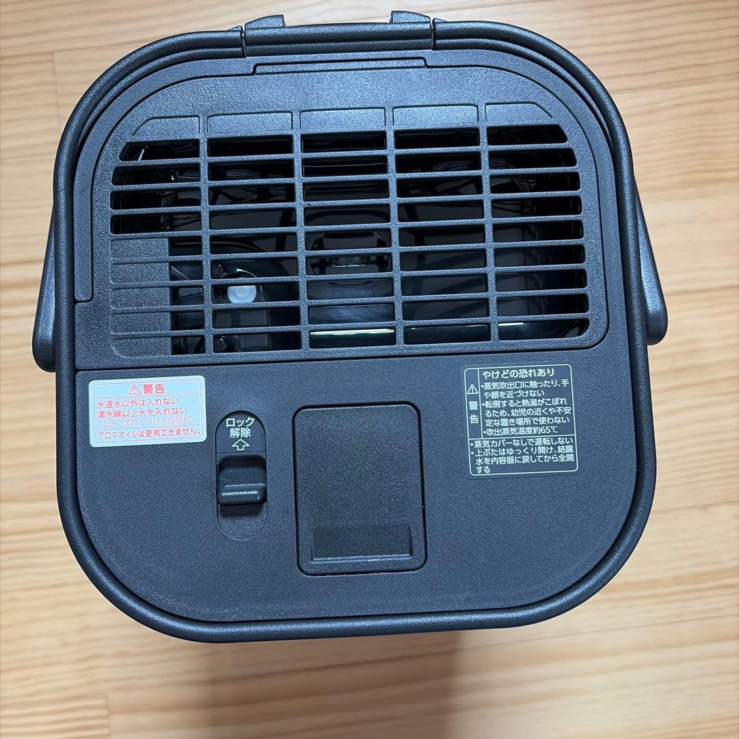 象印　加湿器　stan ブラック 置き型加湿器