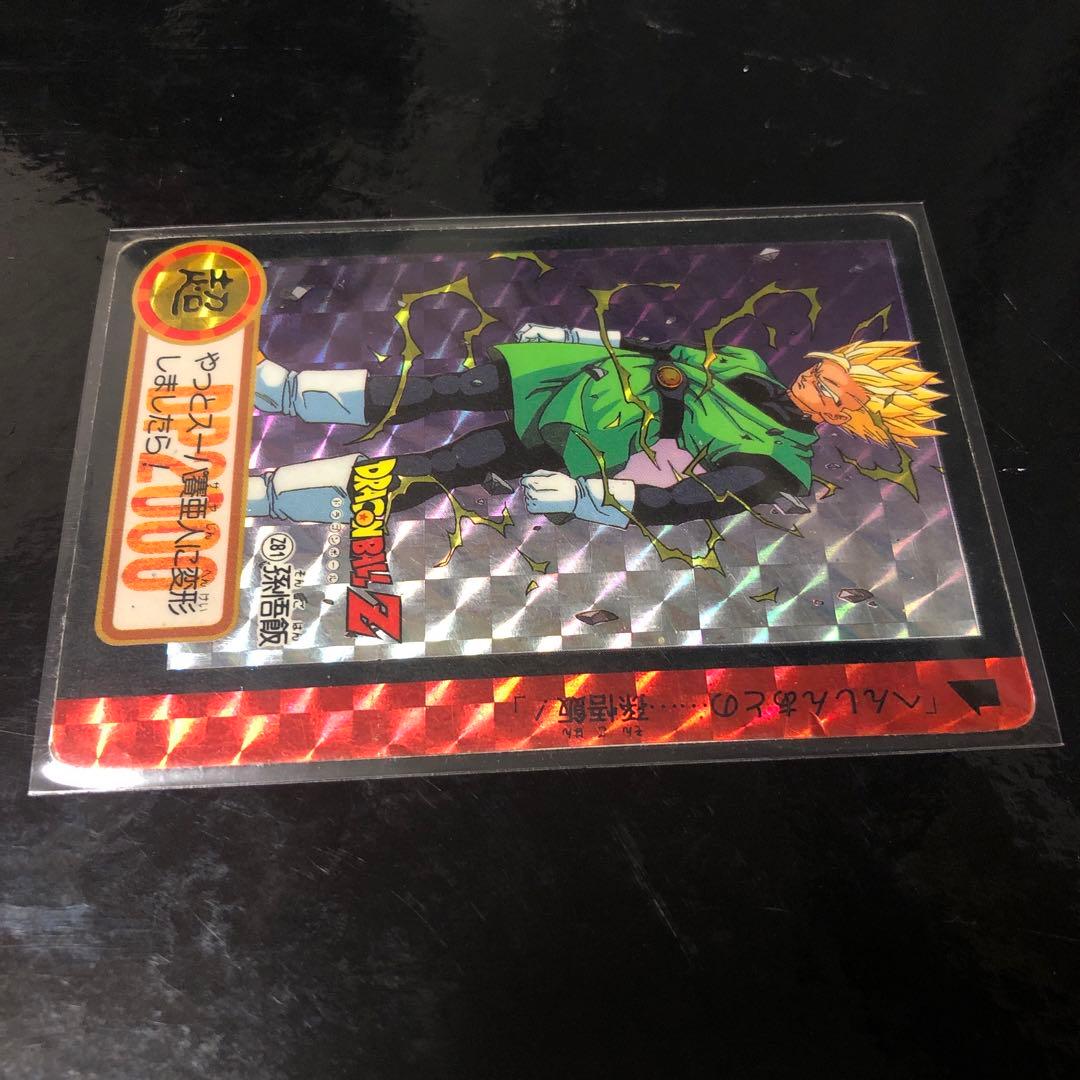 ドラゴンボール カードダス Zナンバー ADALI 81