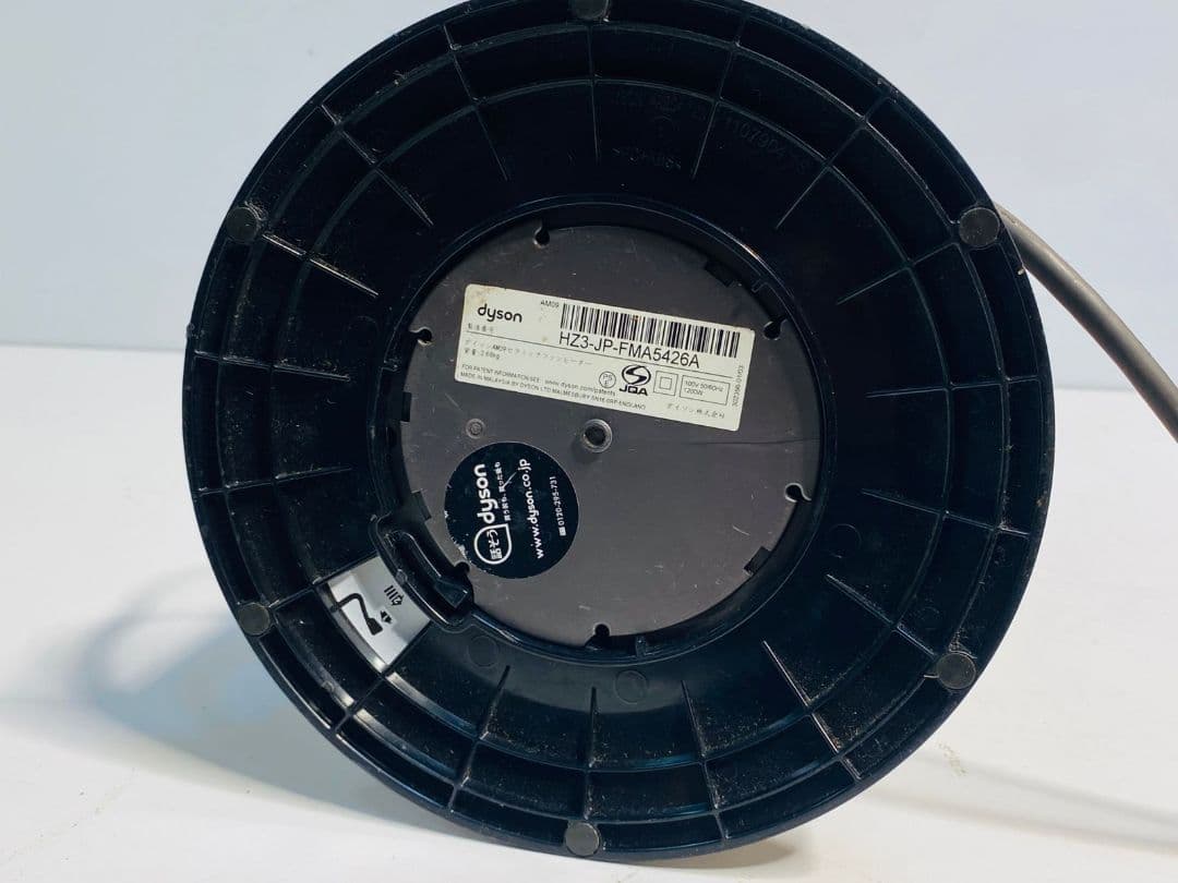 Dyson hot+cool セラミックファンヒ―タ― 青 AM09