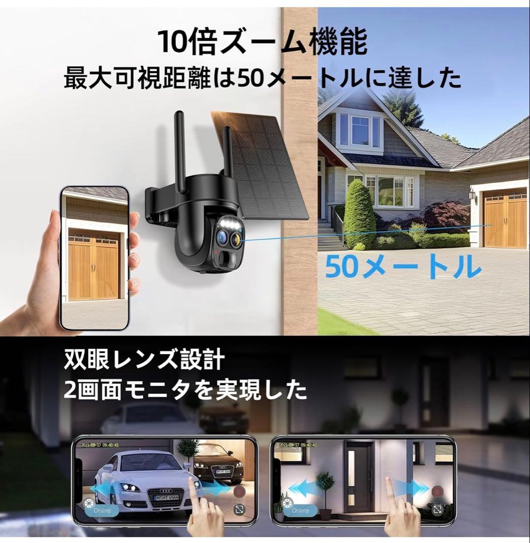 10倍ズーム IP65防水 防犯カメラ